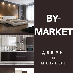 Фотография от By-market By