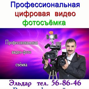 Фотография от организуем свадьбу