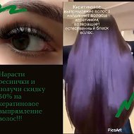 Yana Lashmaker