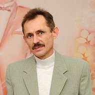 Сергей Поцелуй