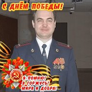 Александр Подшебякин