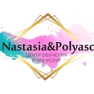 Nas Polyasco