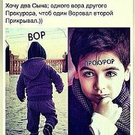 Друг