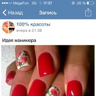 Кристина 💐