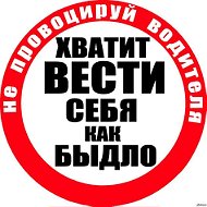 Витя Смирнов