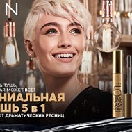 Ирина8 Avon