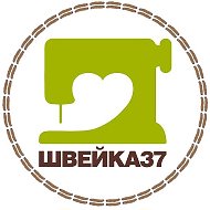 Швейка37 Иваново