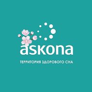 Askona Светлоград