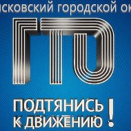 Центр Тестирования