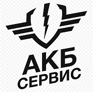 Akb Servis