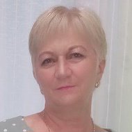 Вера Горбач
