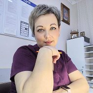 Юлия Ермаченко