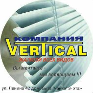 Vertical Жалюзибалхаш