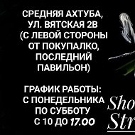 Ирина Show