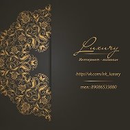 Магазин Luxury