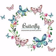 Butterfly Бижутерия