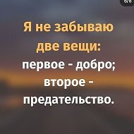 Я Хамдамов