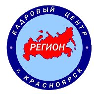 Гк Регион