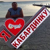 Сергей Быков