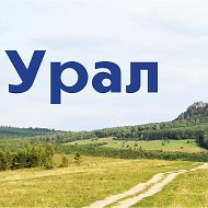 Урал Гәзите