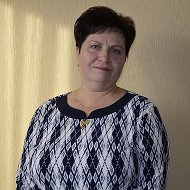 Татьяна Марцинкевич