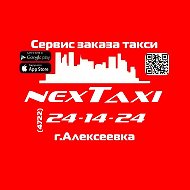 Next Taxi