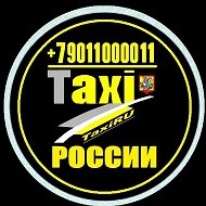 Taxi Ru
