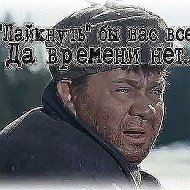 Сашка /абдула/