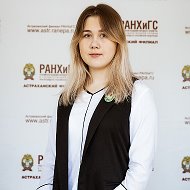 Элана Жилкина