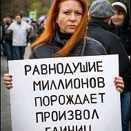 Людмила Гончарова