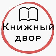 Книги Камень-на-оби