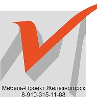 Мебель-проект Железногорск