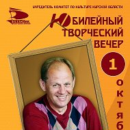 Александр Сидоров