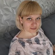 Светлана Казерская
