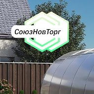 Союз Новторг