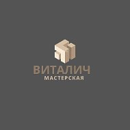 Виталий Панфилов