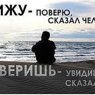 Тот Самий