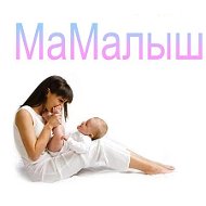 🍼 Мамалыш