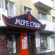 Море Суши