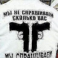 Патриот 