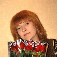 Тамара Сердюкова