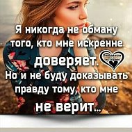 Незнакомка ❤