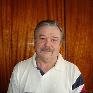 Юрий Артюшкин