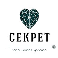 Секрет Салон