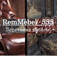 Remmebel 555