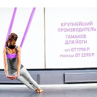 Yoga Galaxy