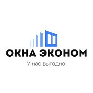 Окна Эконом