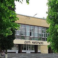 Берёзовский Городской