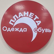 Одежда Обувь