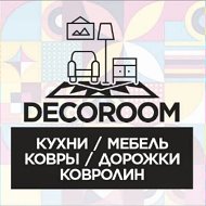 Мебель Ковры